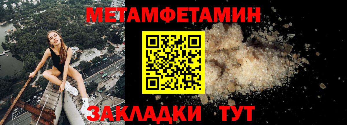 Чусовой  АМФЕТАМИН  Вход с VPN  АМФЕТАМИН  АМФЕТАМИН VHQ 