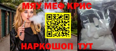 сатива Канаш