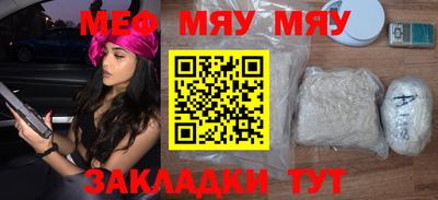 COCAINE Камышлов