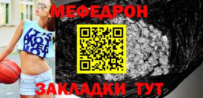 COCAINE Камышлов