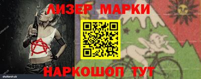 COCAINE Камышлов