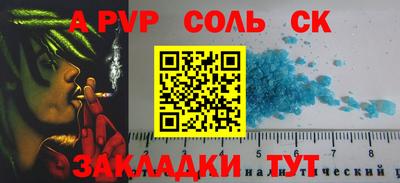 COCAINE Камышлов