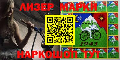 индика Кандалакша