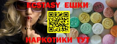 COCAINE Камышлов