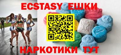 COCAINE Камышлов