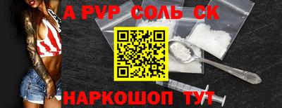сатива Канаш