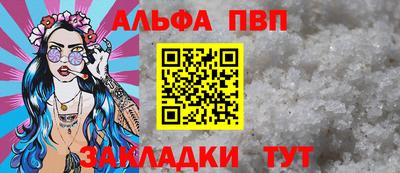 COCAINE Камышлов