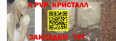 сатива Канаш