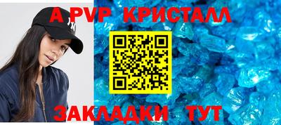 сатива Канаш