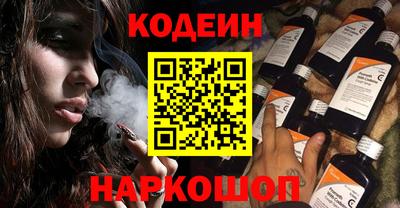 наркотики Кингисепп