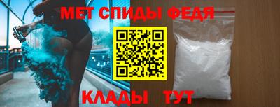 COCAINE Камышлов