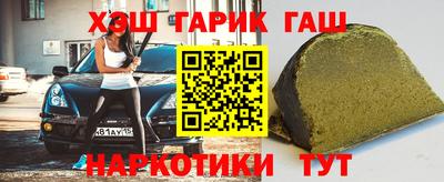 COCAINE Камышлов