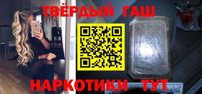 COCAINE Камышлов