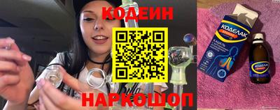 COCAINE Камышлов