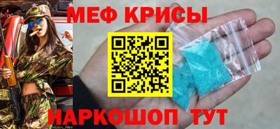 COCAINE Камышлов
