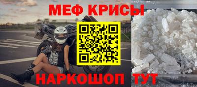 индика Кандалакша