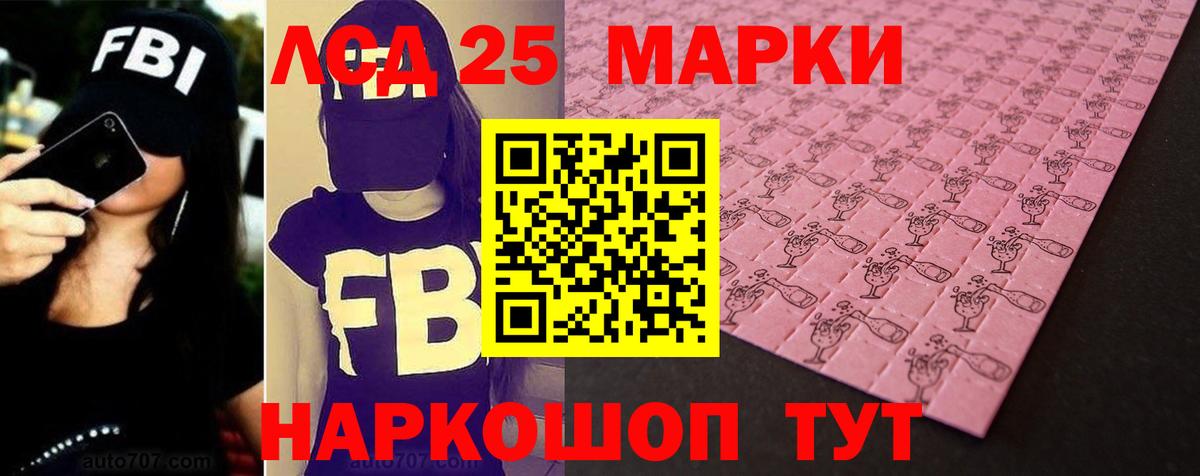 Лсд 25 экстази ecstasy Чусовой