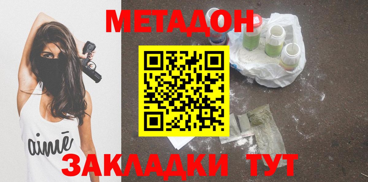 ГАШ  Бошки Шишки  Меф МЯУ МЯУ   Чусовой  МДМА  Вход с VPN  Кокаин 