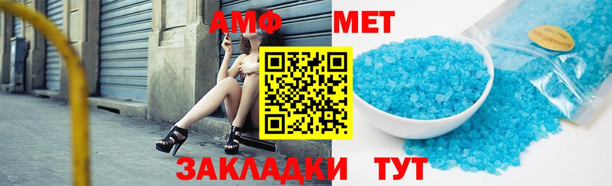 Чусовой  Первитин мет  Вход с VPN  Первитин мет 