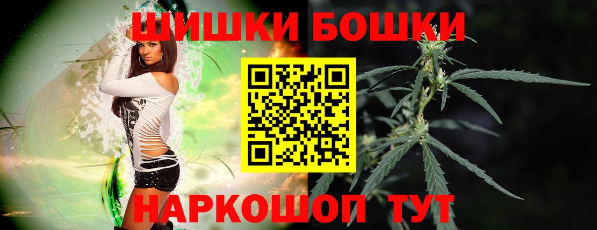 Конопля AK-47  Бошки марихуана Amnesia  Вход с VPN  МАРИХУАНА план  Чусовой 